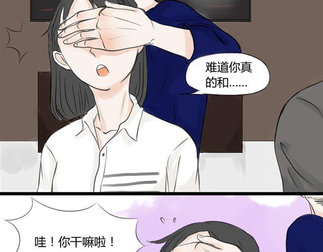 第7话 五里雾中17