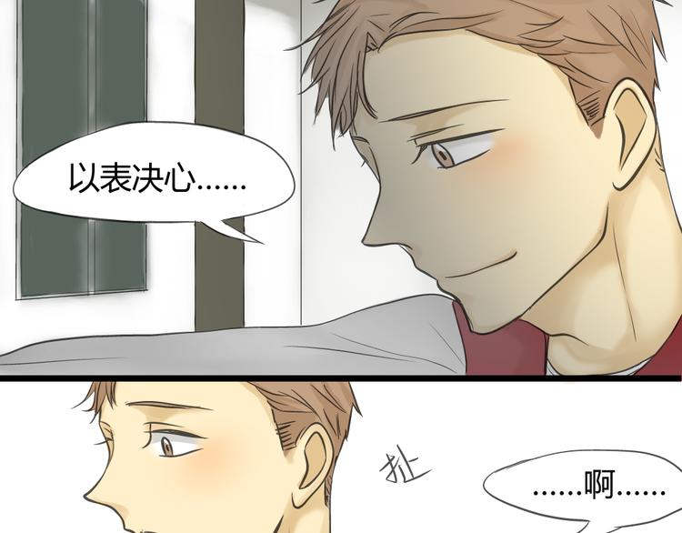 第11话  不要动手动脚18