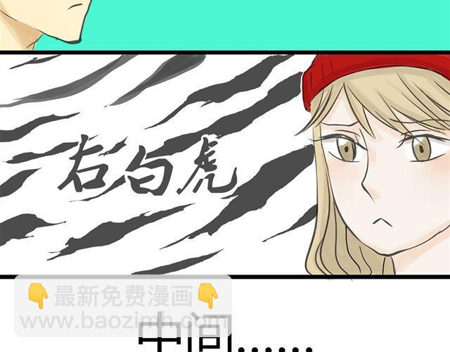 第8话  谁是贰佰伍！？21