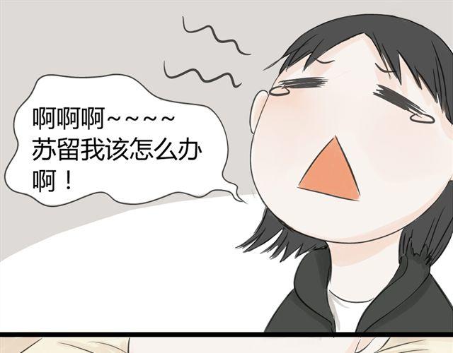 第10话 我是不是很自私32