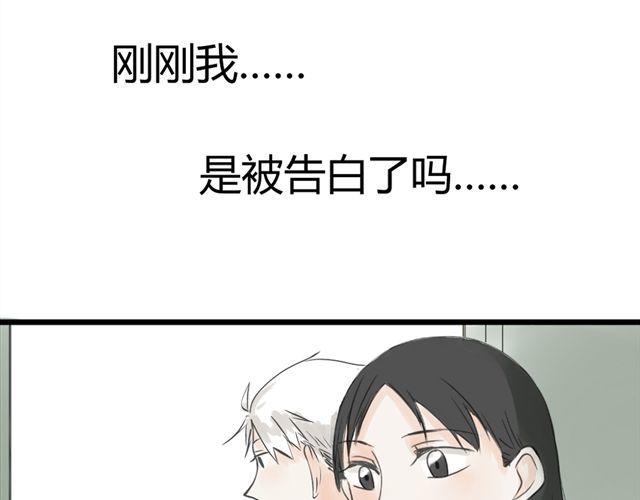 第10话 我是不是很自私2