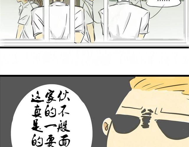 第3话 万事开头难14