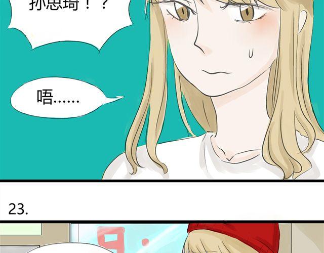 第8话  谁是贰佰伍！？6