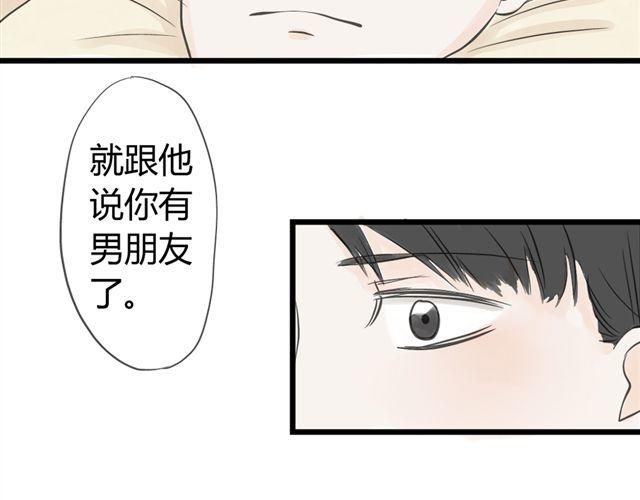 第10话 我是不是很自私33