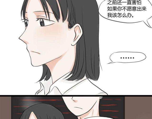 第7话 五里雾中15