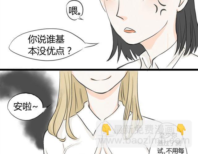 第5话 内心独白20