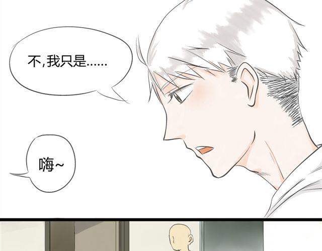 第6话 喜欢一个人的感觉2