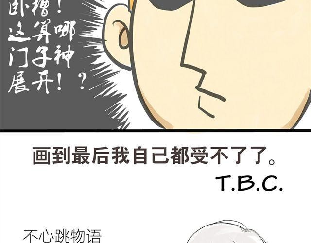 第1话 我要让你喜欢上我！27