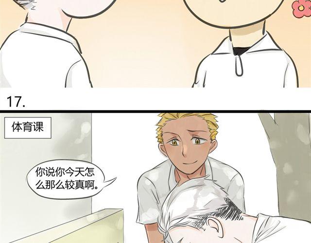 第6话 喜欢一个人的感觉15