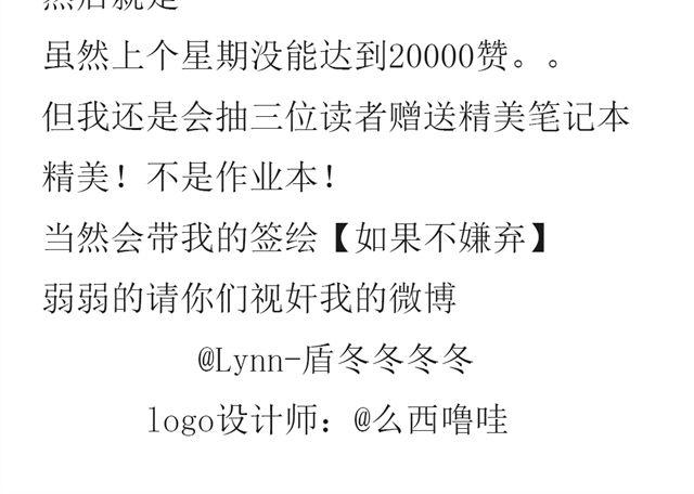 不心跳-特别篇7