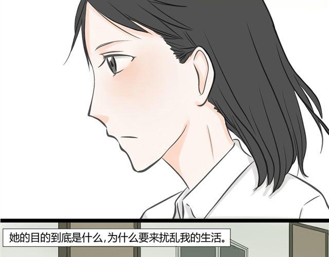 第5话 内心独白7