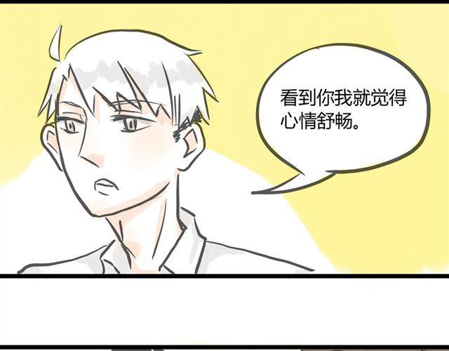 第3话 万事开头难3