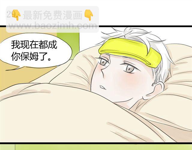 第10话 我是不是很自私25