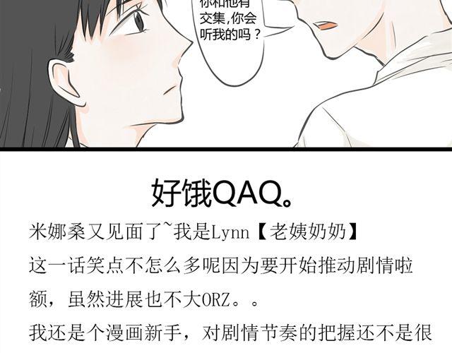 第5话 内心独白24