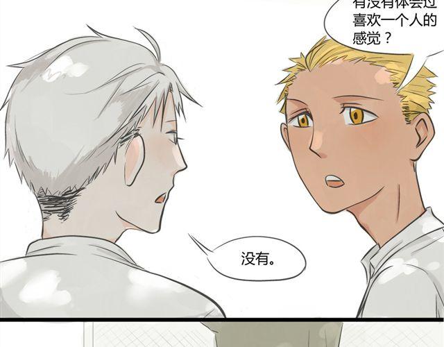 第6话 喜欢一个人的感觉25
