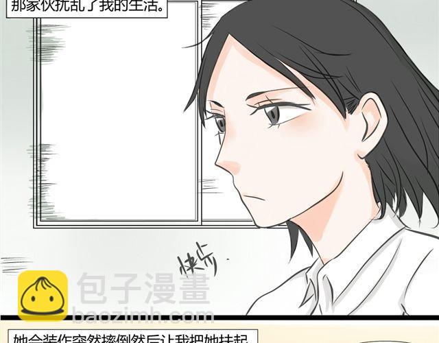 第5话 内心独白3