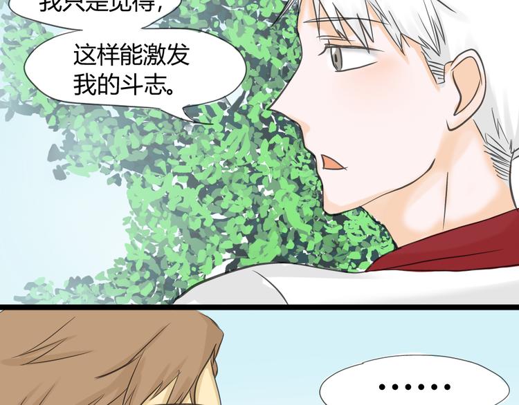 第11话  不要动手动脚29