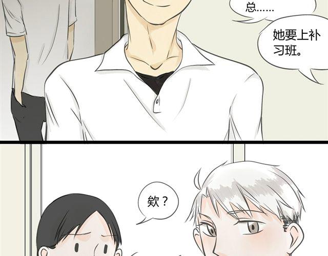 第6话 喜欢一个人的感觉10