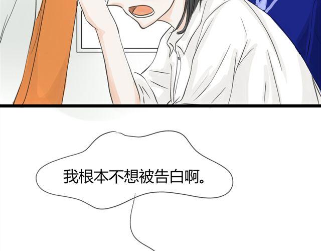 第10话 我是不是很自私5