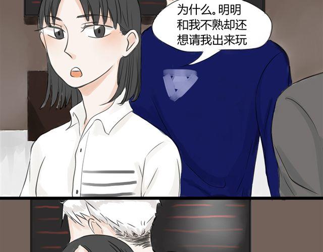 第7话 五里雾中16