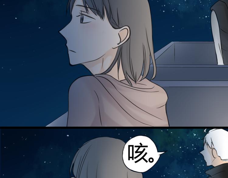 第12话 这到底是怎么了？26