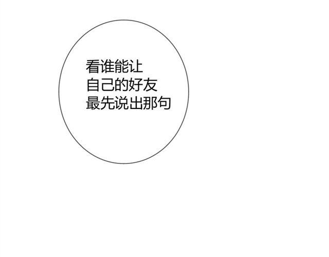 第3话 万事开头难24
