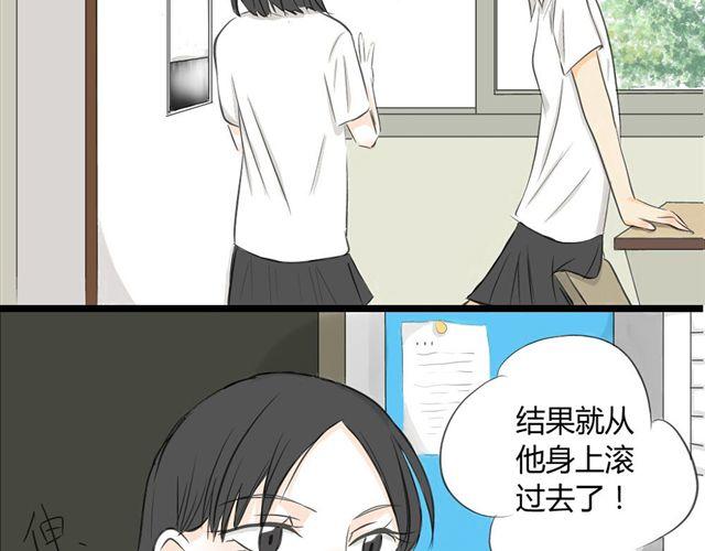 第4话 想不出标题11