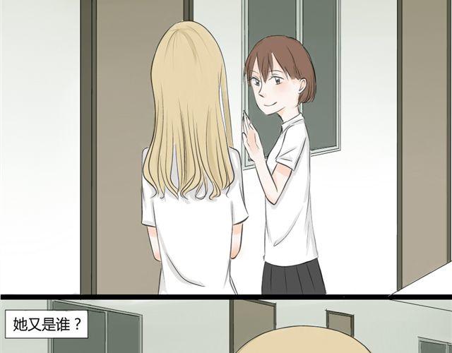 第5话 内心独白8