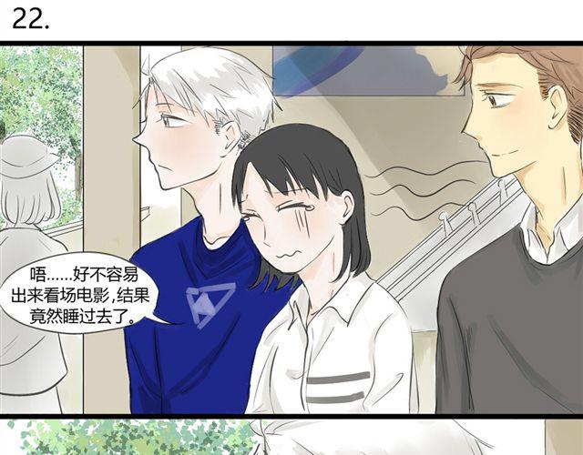 第8话  谁是贰佰伍！？1