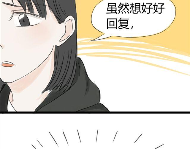 第10话 我是不是很自私30