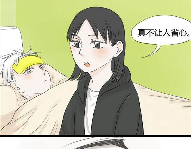 第10话 我是不是很自私26