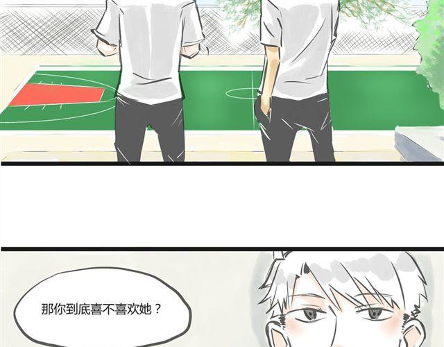 第2话 回忆杀10