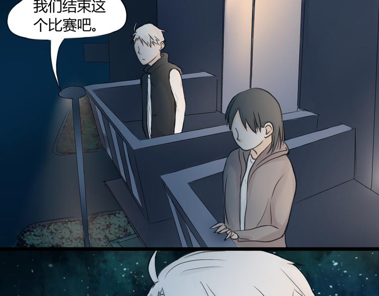 第12话 这到底是怎么了？33