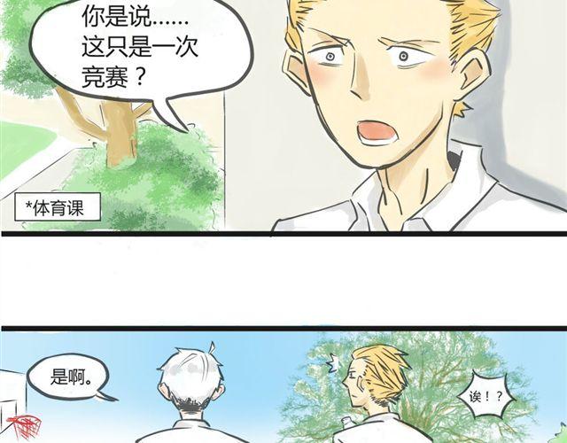 第2话 回忆杀9