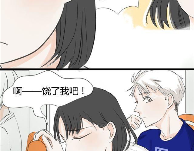 第10话 我是不是很自私4