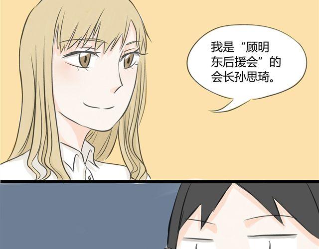 第5话 内心独白13