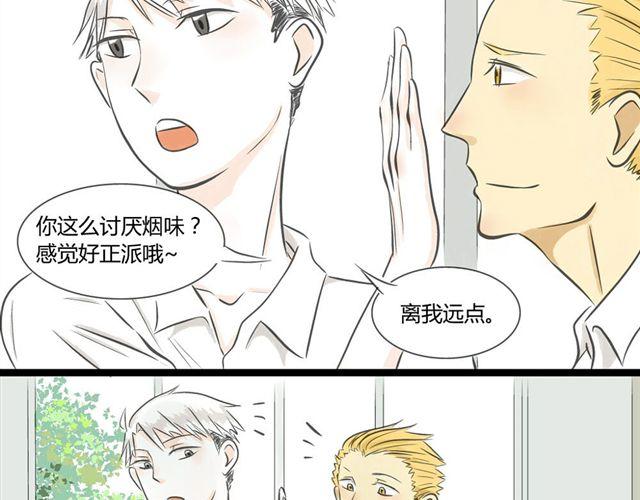 第4话 想不出标题5