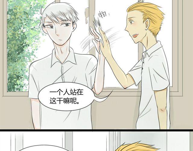 第4话 想不出标题2