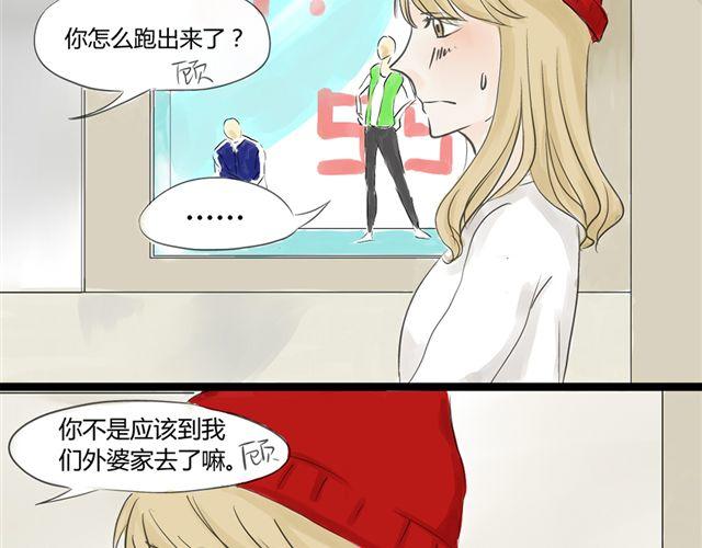 第8话  谁是贰佰伍！？7