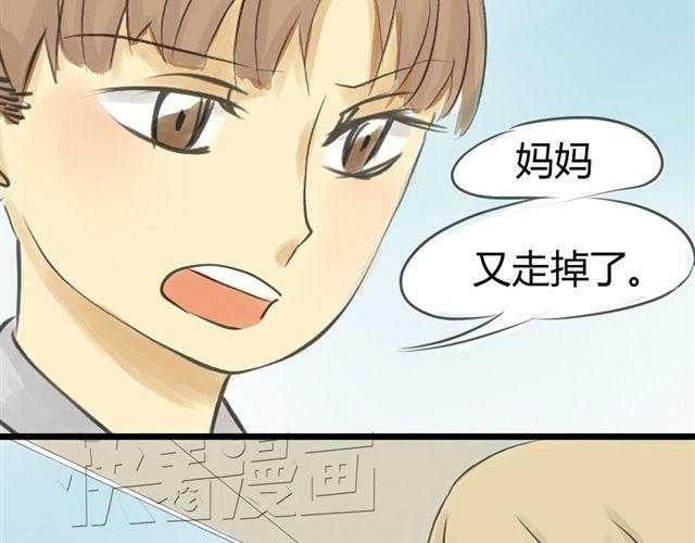 第9话 守护在他身边4