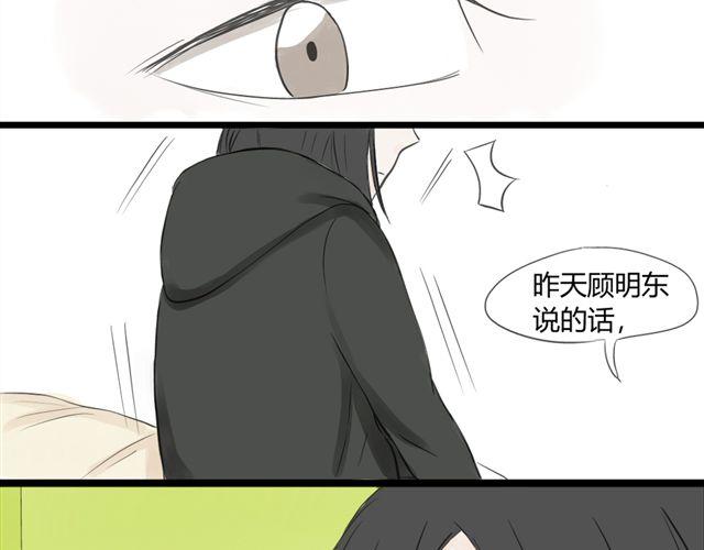 第10话 我是不是很自私27