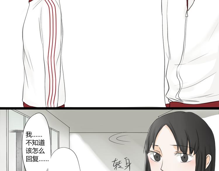 第11话  不要动手动脚8
