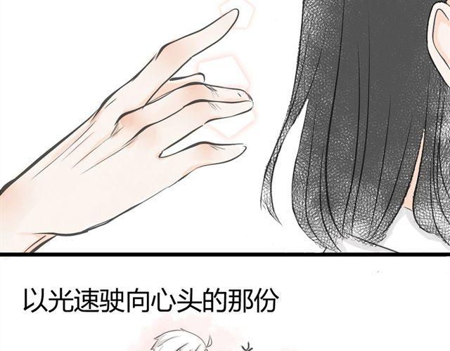 第6话 喜欢一个人的感觉30