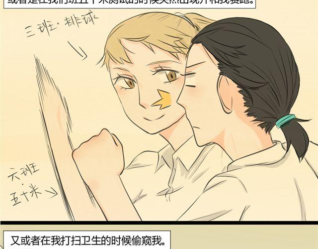 第5话 内心独白5