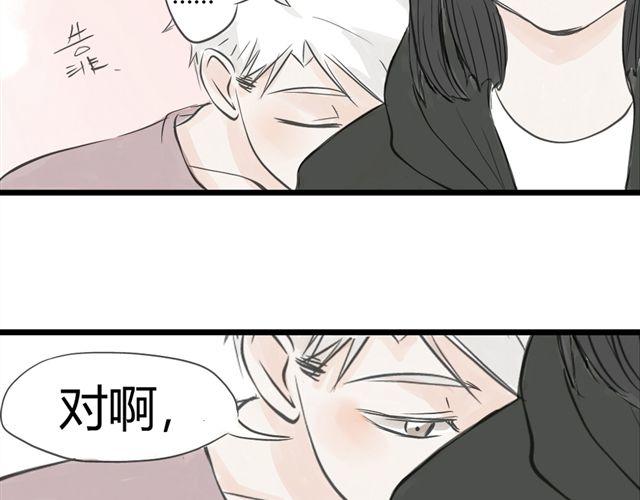 第10话 我是不是很自私47
