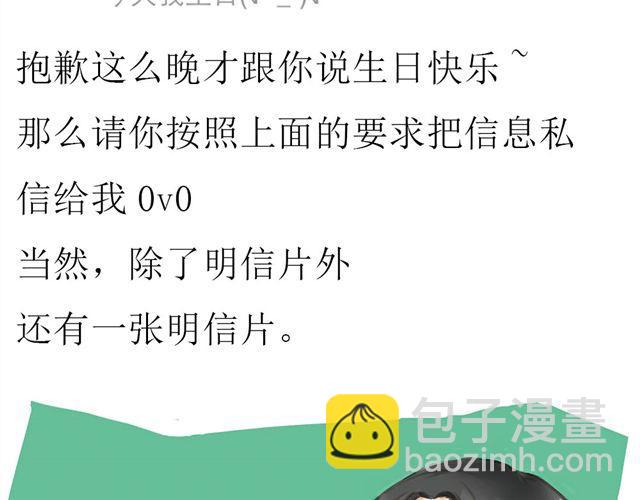 第2话 回忆杀39