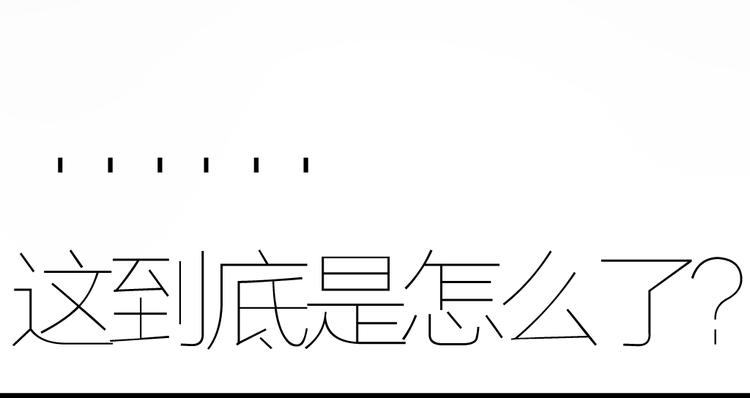 第12话 这到底是怎么了？37