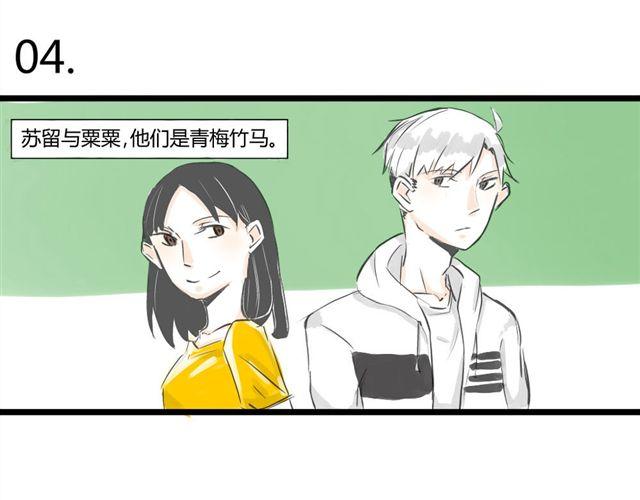 第2话 回忆杀1