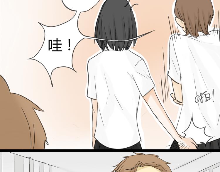 第12话 这到底是怎么了？14