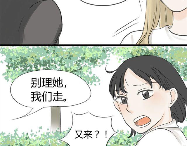 第8话  谁是贰佰伍！？17